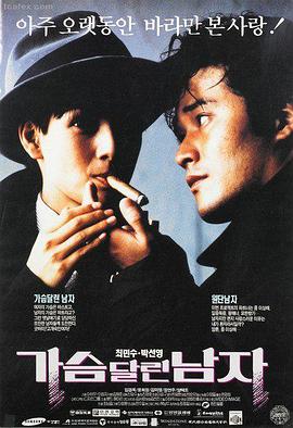 第七个夏天电影封面